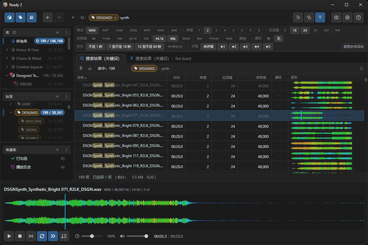 ready2-overview-zh-cn