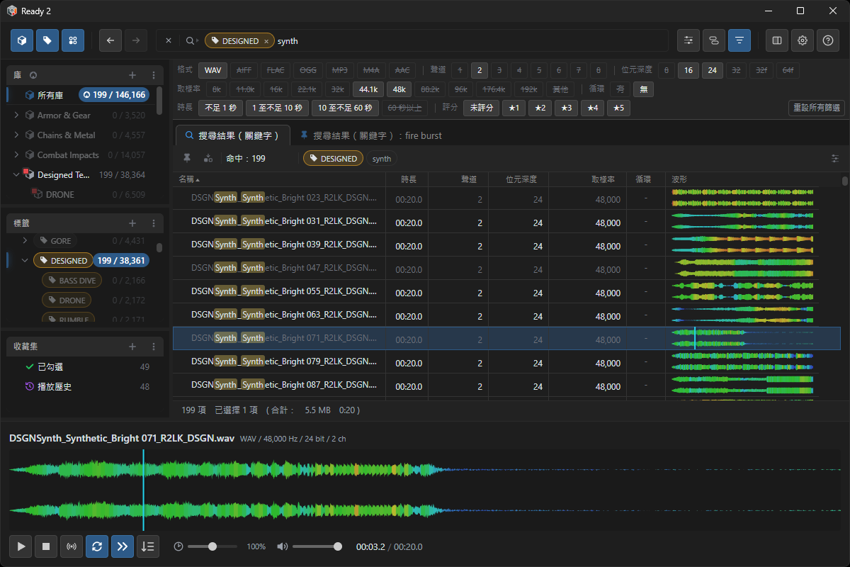 ready2-overview-zh-tw